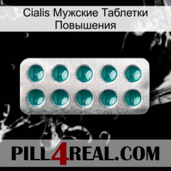 Cialis Мужские Таблетки Повышения dapoxetine1